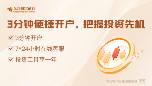 满盈网配资 利好来袭！外资突然大举押注亚洲股市！