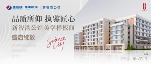 广源优配 当大多数人还在等雄安成熟时，已经有人已悄悄卡位时间红利！