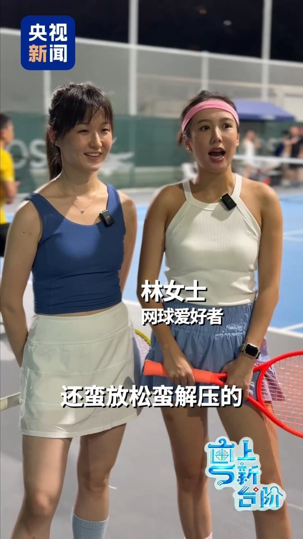 送钱宝 “粤”上新台阶丨凌晨不“喊咔”&#32;大湾区夜市为啥悄然延长？