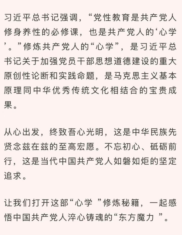 九融配资 微纪录片《淬心》第五集&#32;|&#32;虚心以求真