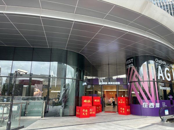 小麦策略 每件都想带回家！瞄准养老赛道，模速空间又有新的体验店了！