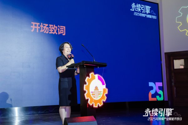 中财所 当“新空间”碰撞“新技术”，一条可持续发展之路被照亮了