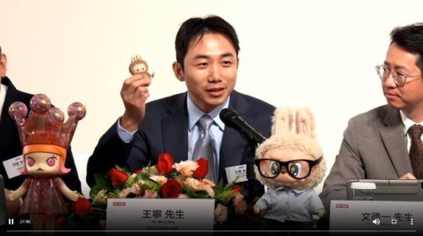 金富宝配资 LABUBU上新mini版，可挂手机上！CEO王宁：“相信能成超级爆款”