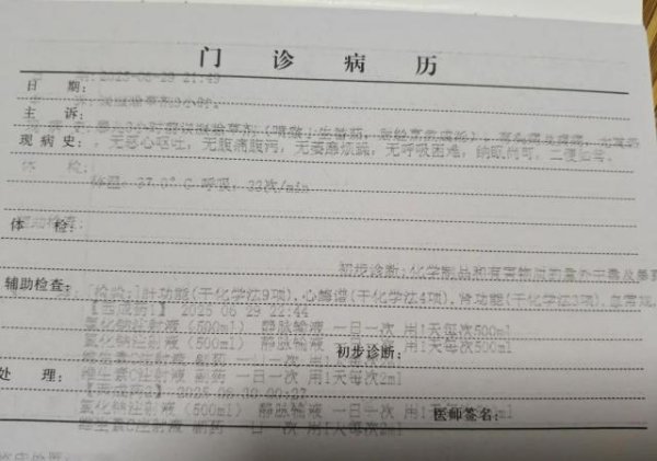 郑州配资网 喷洒农药致邻居中毒被行拘12天，律师：未危及公共安全，不构成投放危险物质罪